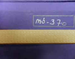 Резинка ажурная №370 вязаная 10мм